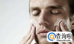 男士怎样敷面膜