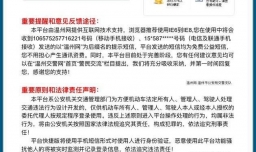 如何在市交警支队消除违章记录？