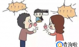 爸妈吵架了我们应该怎么做