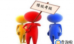 企业如何制定员工激励制度