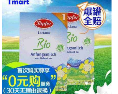 进口奶粉排行榜10强