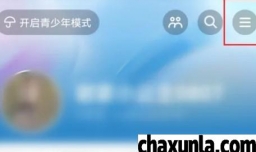 抖音色彩滤镜怎样开启