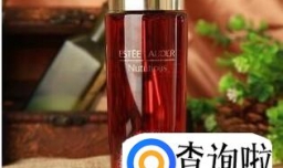 雅诗兰黛红石榴系列效果怎样？红石榴水真假辨别