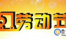 辞职的5个黄金时间