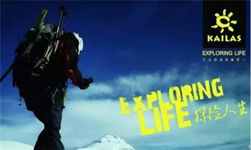 世界十大冲锋衣排行榜