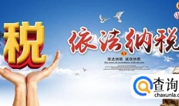 小规模纳税人的地税需要交哪些税？