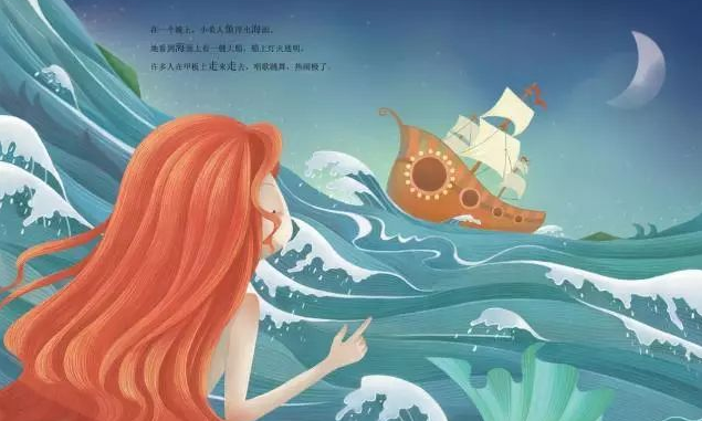 安徒生童话故事主要讲了什么