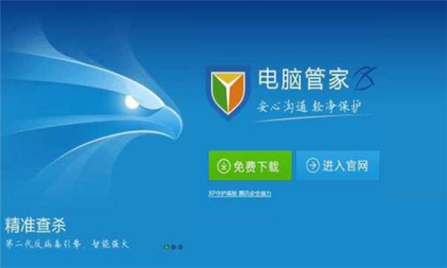 世界十大杀毒软件排名