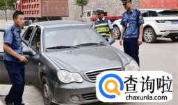 开黑车被抓会受什么处罚