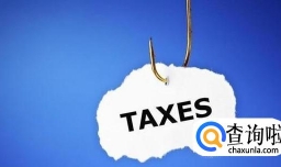 2018年个体工商户怎么交税