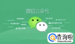 微信公众号后台怎么样操作？