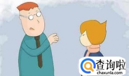 建立良好的师生关系该怎么办？