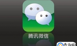 如何在电脑上登陆两个微信号