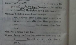 语法填空解题技巧