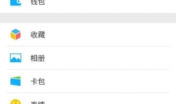 微信充值零钱但是银行扣钱了怎么解决