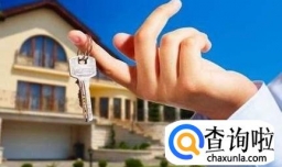 买房子的流程是什么