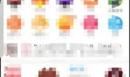 你的淘宝快递到哪了？实时地图显示教程