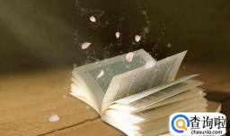 如何学会快速提升自己？