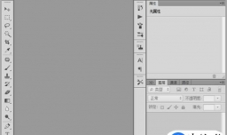 PHOTOSHOP提示暂存盘已满的解决方法