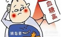 高血糖是怎么引起的