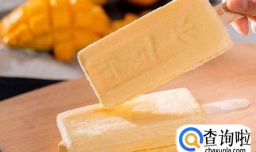 鸡蛋牛奶冰棍、冰淇淋简易做法