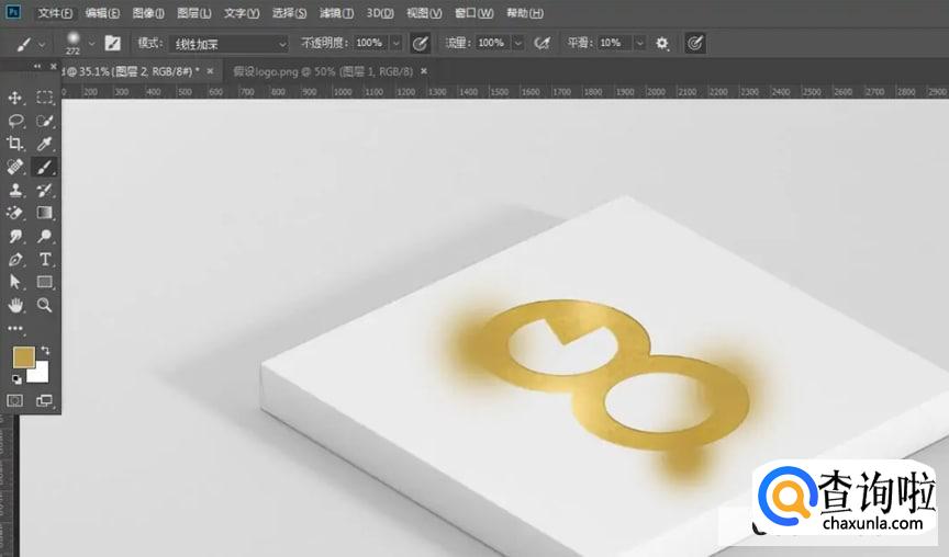 Logo怎么转换为烫金效果
