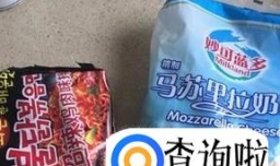 芝士火鸡面怎么做？