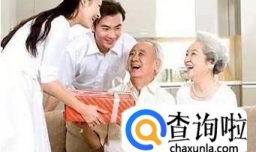 第一次去女友家见家长买礼物的注意事项