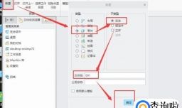 台灯的画法（台灯底座的画法）。