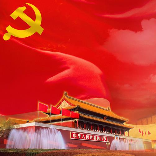 中国有几个党派