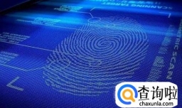 生物识别技术是什么