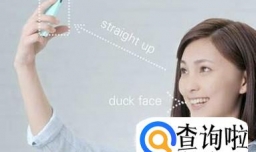 让你拍照更上镜的4个小技巧