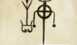 许姓起源来源详解