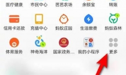 多地社保如何合并在一起