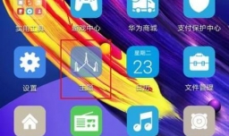 华为荣耀EMUI3.0：[10]修改免费主题