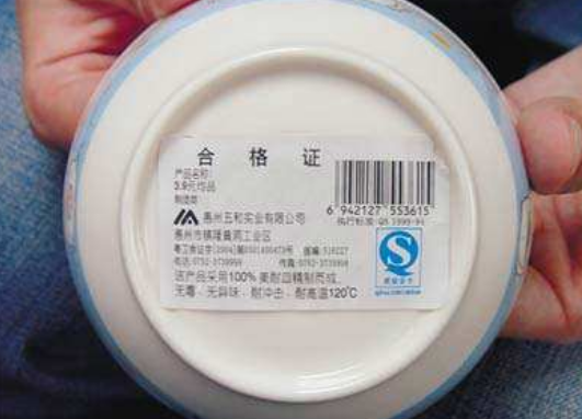 新碗的标签怎么去除