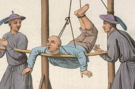 古代最惨刑法