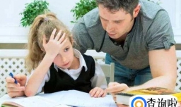 父母陪孩子写作业有哪些弊端