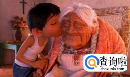 《寻梦环游记》暗示了生活中哪些道理