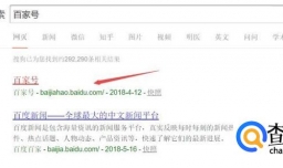 百家号文章怎么赚钱
