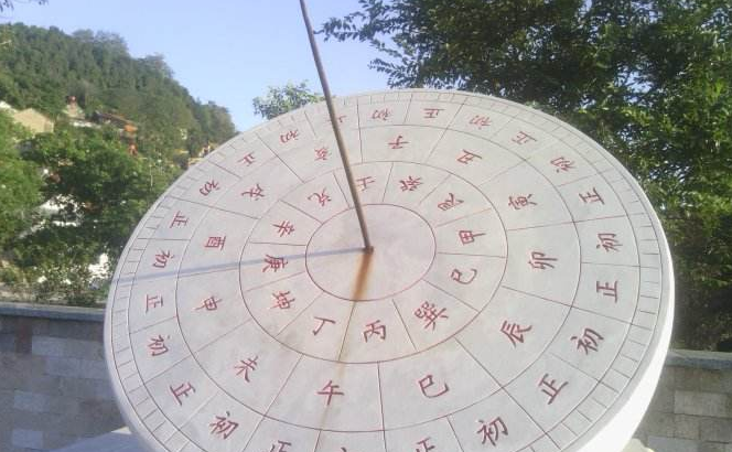 半夜是几点到几点钟