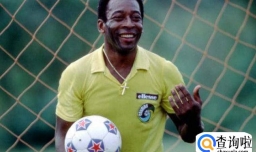 球王贝利活了多少岁