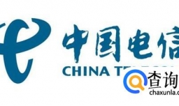 中国电信三巨头是哪三个