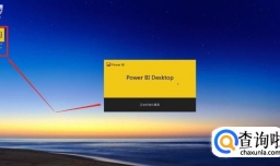 使用商业智能软件Power BI从web网页导入数据