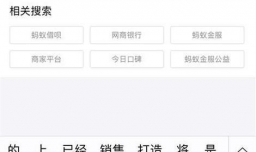 支付宝商户收款码怎么开通