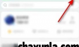 QQ音乐如何开启不允许精选我的动态到小组