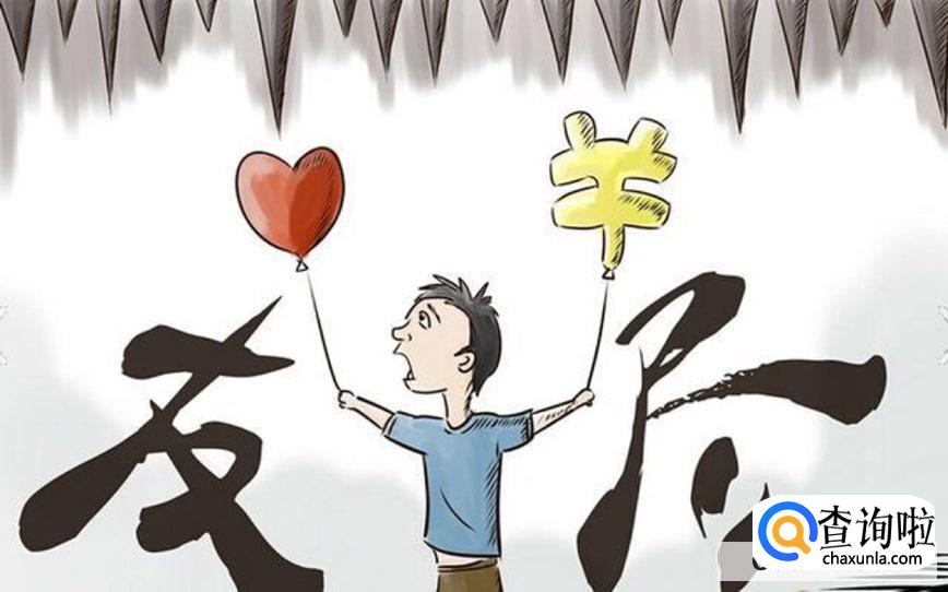 不想借钱怎么能拒绝