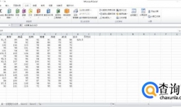 EXCEL如何使用填充功能？