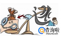 交通肇事逃逸怎么处理