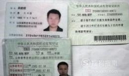 沪C转外地牌照流程多少钱